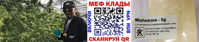 Как найти закладки Артём ГАШИШ  A-PVP  Псилоцибиновые грибы  Cocaine  Меф 
