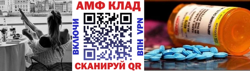 АМФЕТАМИН Premium  OMG сайт  Артём 