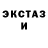 Кетамин VHQ Cecilia Mack