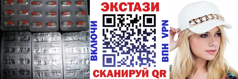 ЭКСТАЗИ таблы  продажа наркотиков  Артём 