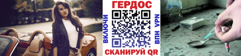 Героин Heroin  даркнет состав  Артём 
