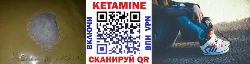 купить наркотики цена  Артём  Кетамин VHQ 