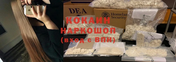 бутират Верхний Тагил