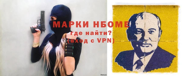 трава Володарск