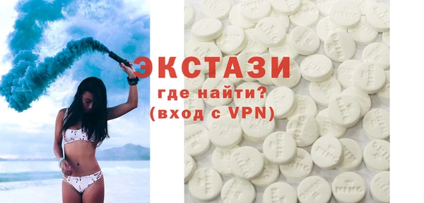 бутират Верхнеуральск