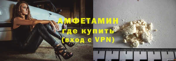 бутират Верхний Тагил
