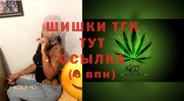 бутират Верхнеуральск