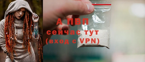 бутират Верхний Тагил