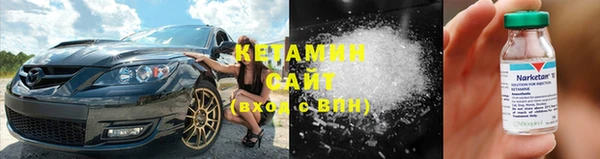 бутират Верхнеуральск