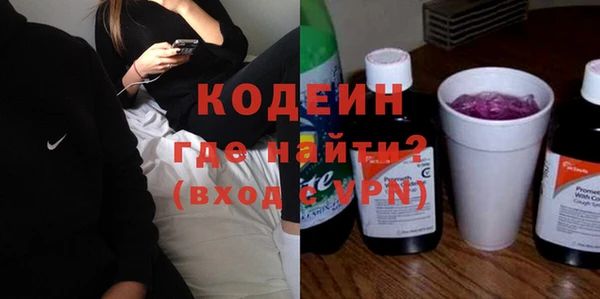 трава Володарск