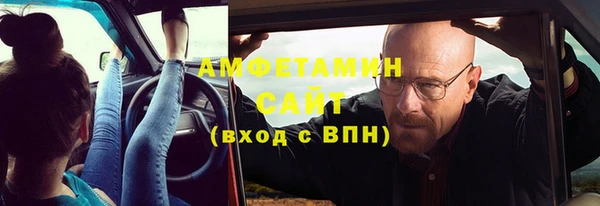 бутират Верхнеуральск
