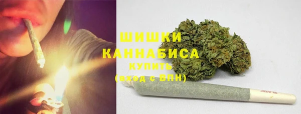 бутират Верхний Тагил