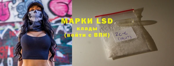 бутират Верхнеуральск