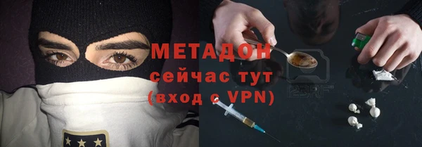 бутират Верхний Тагил