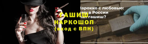 марихуана Волоколамск