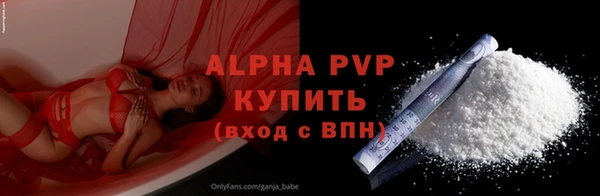 марихуана Волоколамск