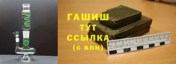 бутират Верхний Тагил