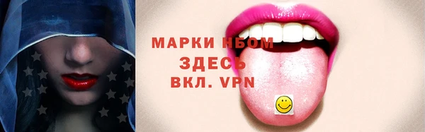 бутират Верхнеуральск