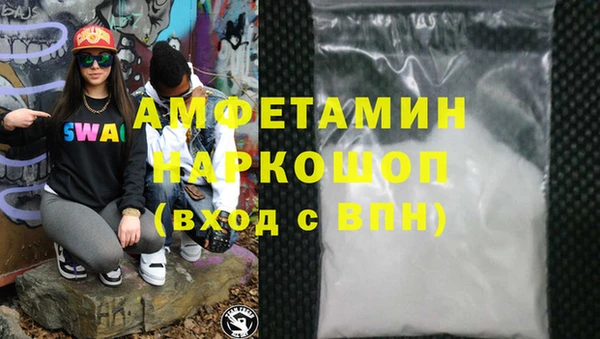 бутират Верхнеуральск