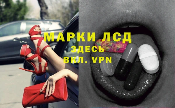 марихуана Волоколамск