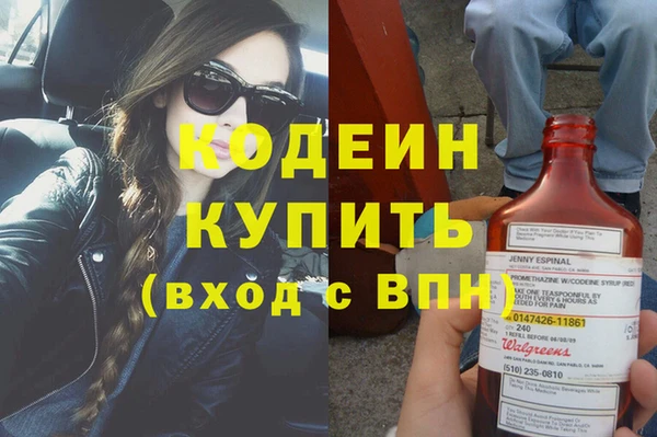 марихуана Волоколамск