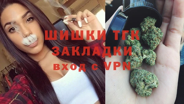 бутират Верхний Тагил