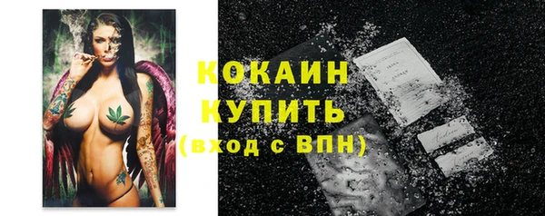 бутират Верхний Тагил