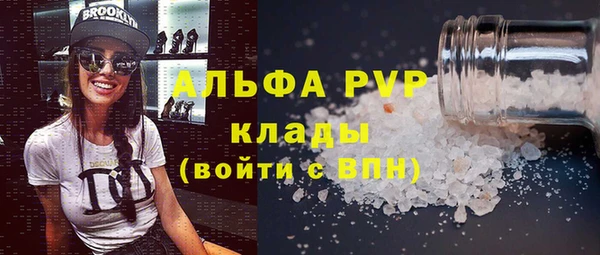 трава Володарск