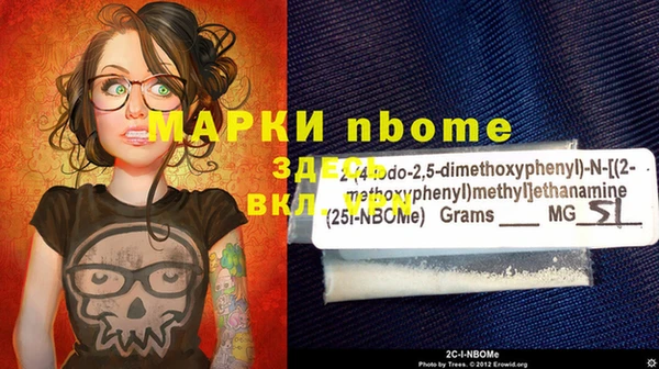 бутират Верхний Тагил
