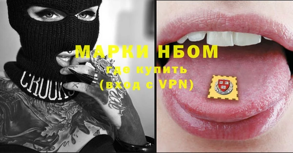 бутират Верхний Тагил