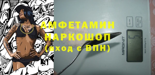 бутират Верхнеуральск