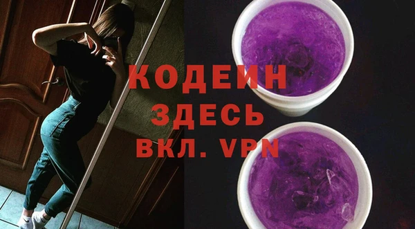 бутират Верхний Тагил