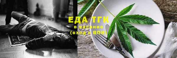 марихуана Волоколамск