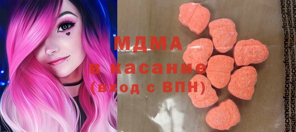 бутират Верхнеуральск