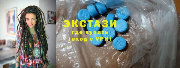 PSILOCYBIN Верея