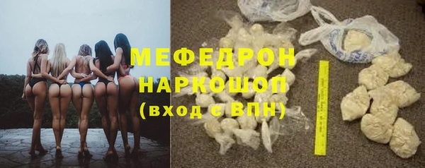 бутират Верхнеуральск