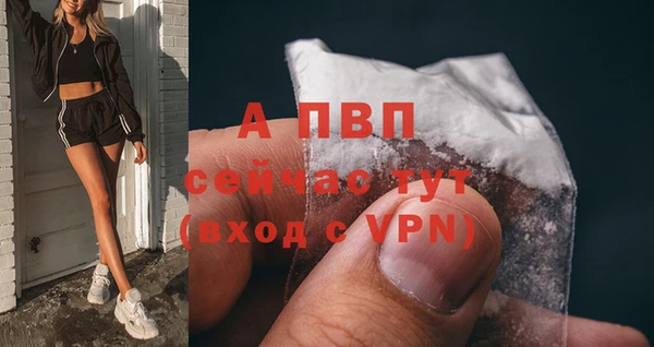 марихуана Волоколамск