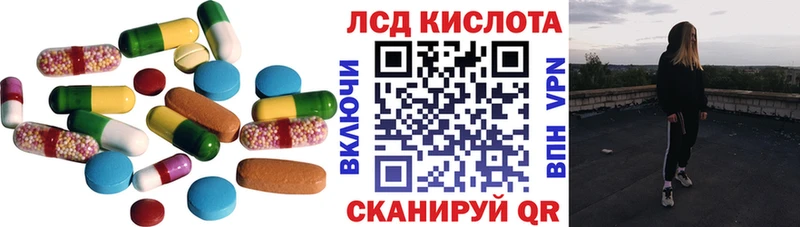 LSD-25 экстази кислота  Артём 