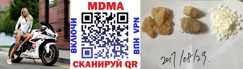 OMG ссылка Артём MDMA кристаллы