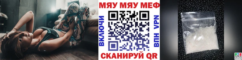 KRAKEN ссылка  Артём  МЯУ-МЯУ мяу мяу 