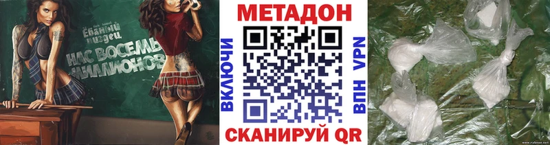 Метадон VHQ  Артём 