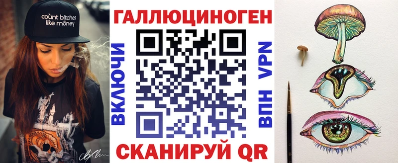 Псилоцибиновые грибы Magic Shrooms  Артём 
